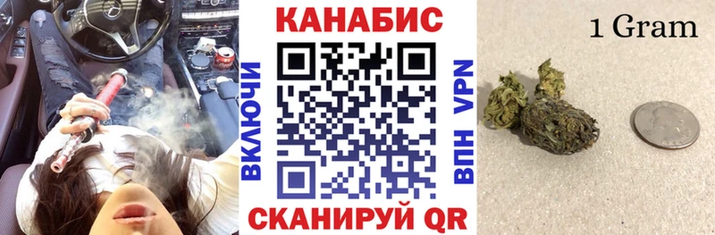 Где купить наркотики Татарск Бошки Шишки КОКАИН Альфа ПВП ГАШИШ