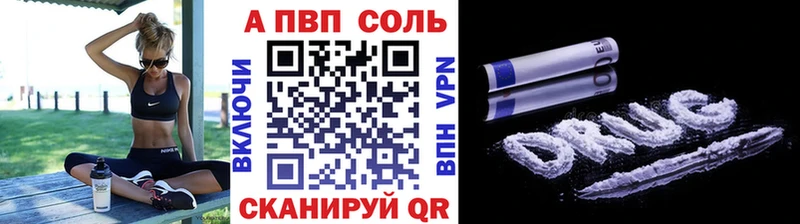 дарнет шоп  Татарск  OMG маркетплейс  А ПВП Crystall 