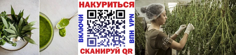 наркошоп  Татарск  Печенье с ТГК марихуана 