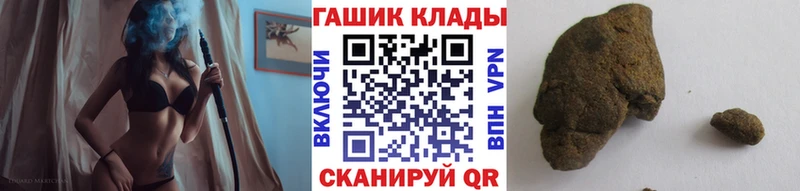 хочу наркоту  Татарск  ГАШ гарик 