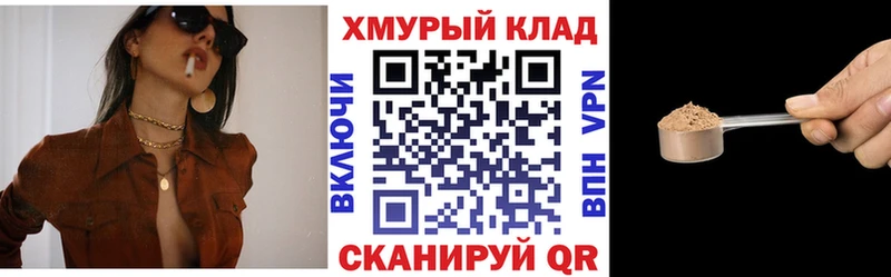 Героин Heroin  Татарск 