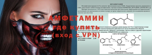 дистиллят марихуана Абинск