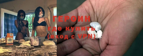 дистиллят марихуана Абинск