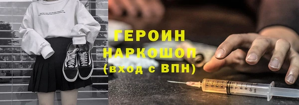 МДМА Нефтекумск