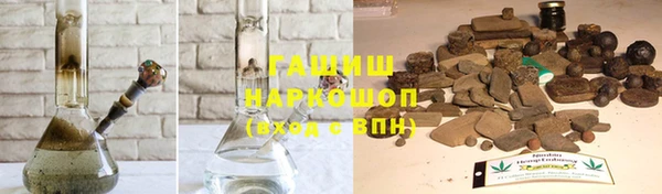 амфетамин Абдулино
