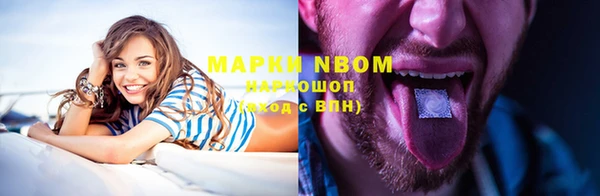 амфетамин Абдулино
