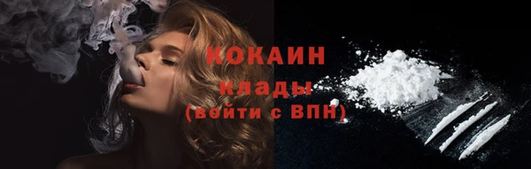 кокаин колумбия Алексин