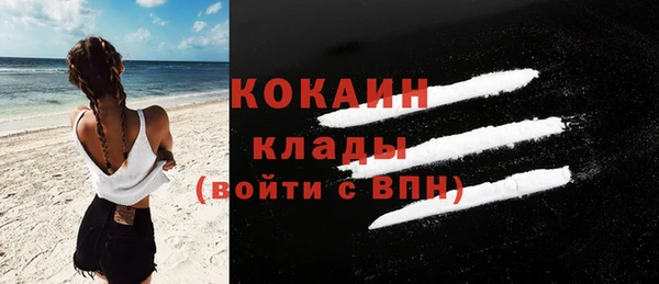 кокаин колумбия Алексин
