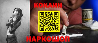 прущие грибы Малгобек