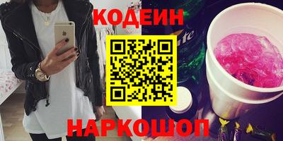 прущие грибы Малгобек