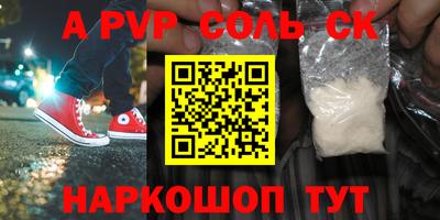 прущие грибы Малгобек