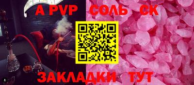 марихуана Малоярославец