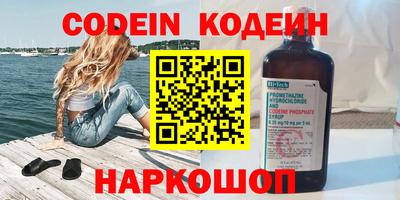 прущие грибы Малгобек