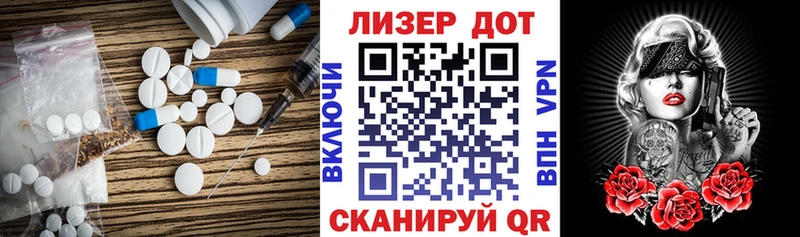 ЛСД экстази кислота Татарск