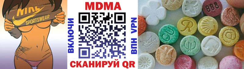 где купить наркоту  Татарск  MDMA crystal 