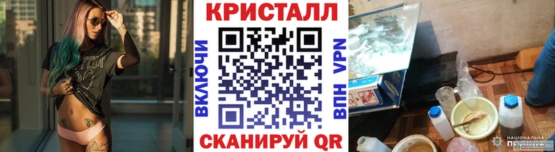 магазин    Татарск  МЕТАМФЕТАМИН Methamphetamine 