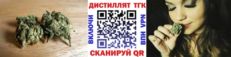 ТГК вейп с тгк  darknet телеграм  Татарск 