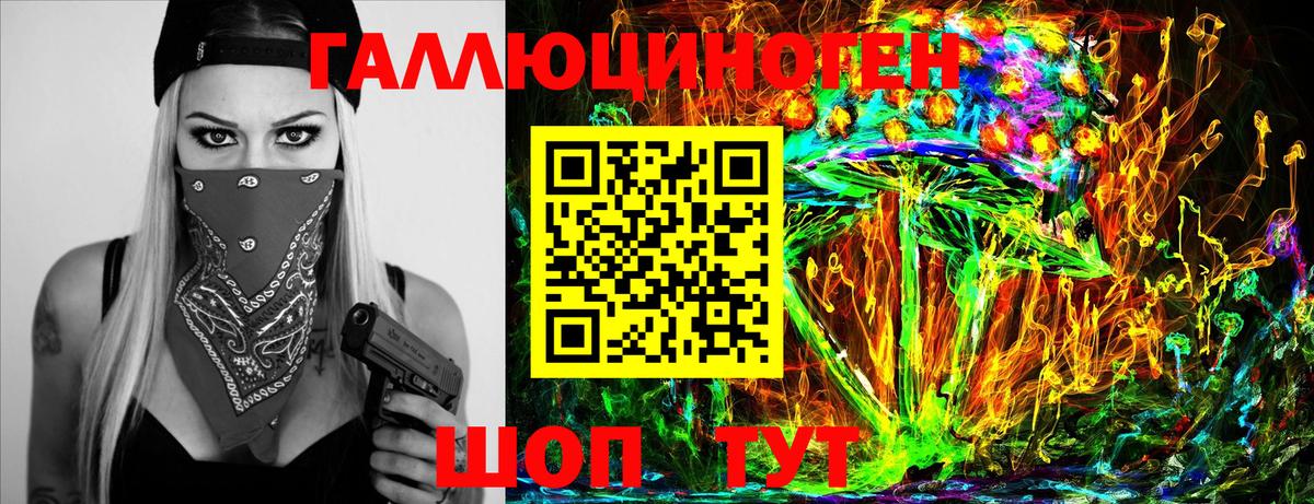 Татарск  Галлюциногенные грибы MAGIC MUSHROOMS  Псилоцибиновые грибы Psilocybine cubensis  Вход с VPN 