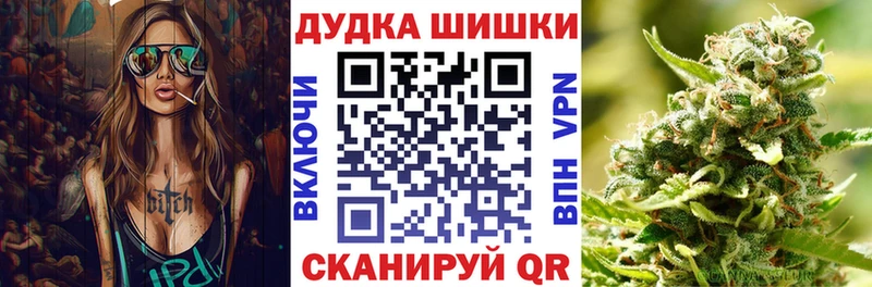 Шишки марихуана планчик Татарск