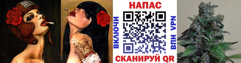 как найти закладки  Татарск  Канабис индика 